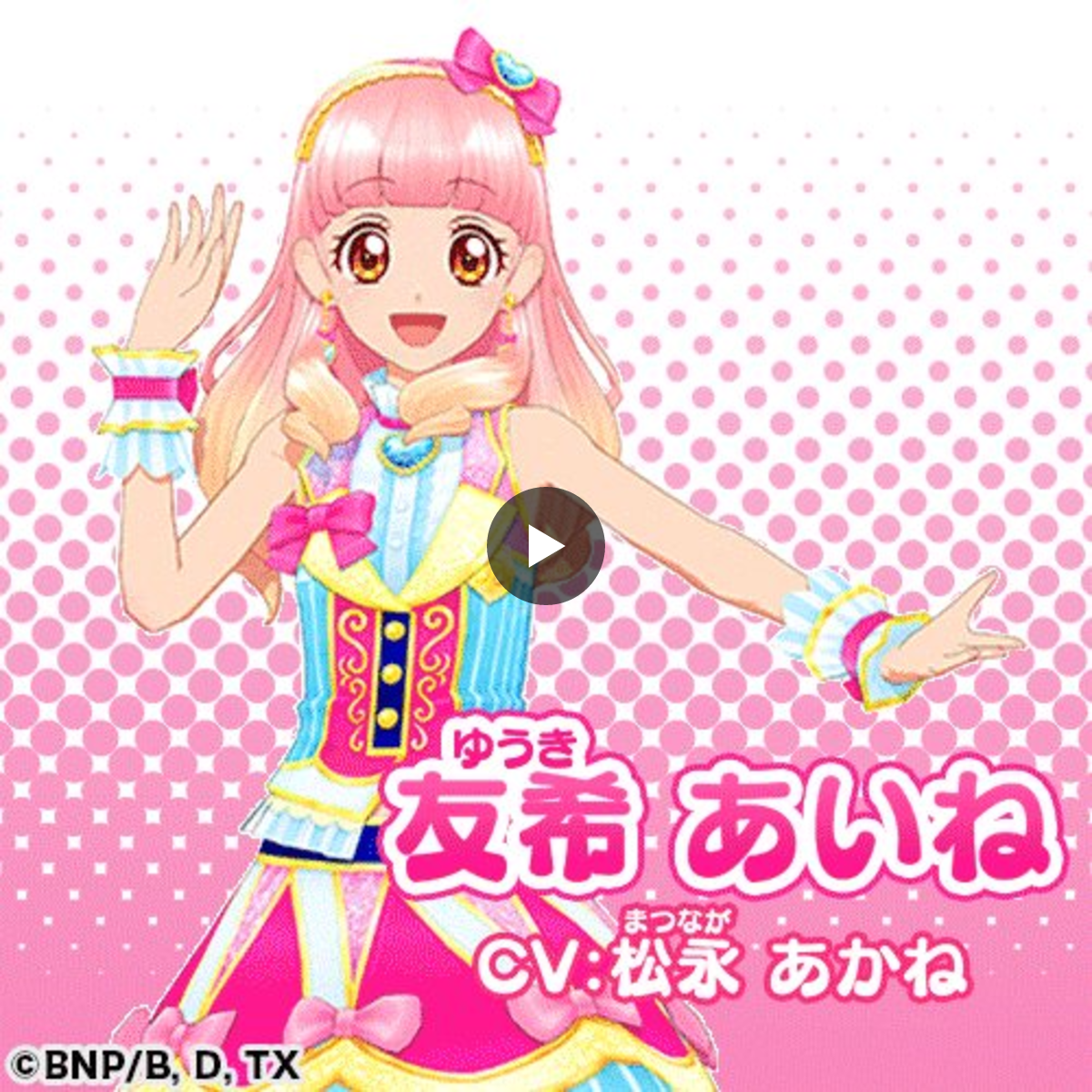 アイカツ！アンコール公式 on X: 