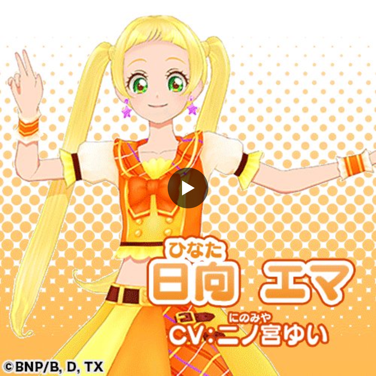 アイカツ！アンコール公式 on X: 