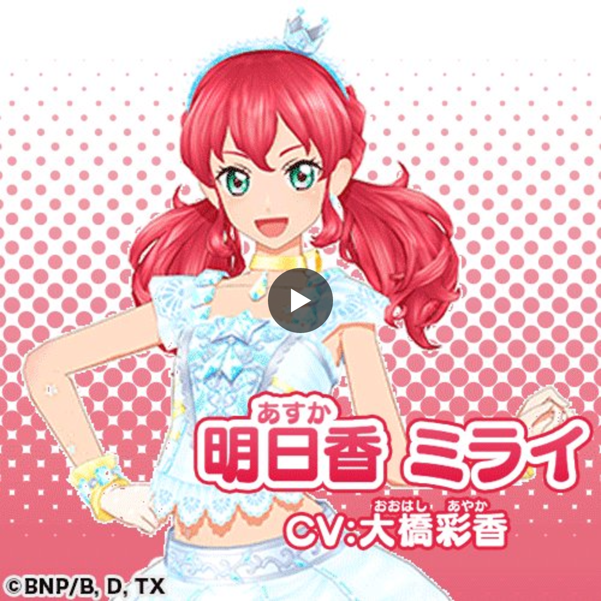 アイカツ！アンコール公式 on X: 