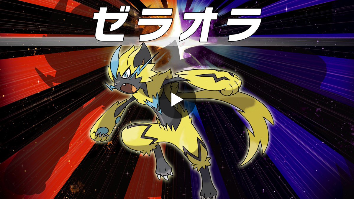 ポケモン公式 on X: 