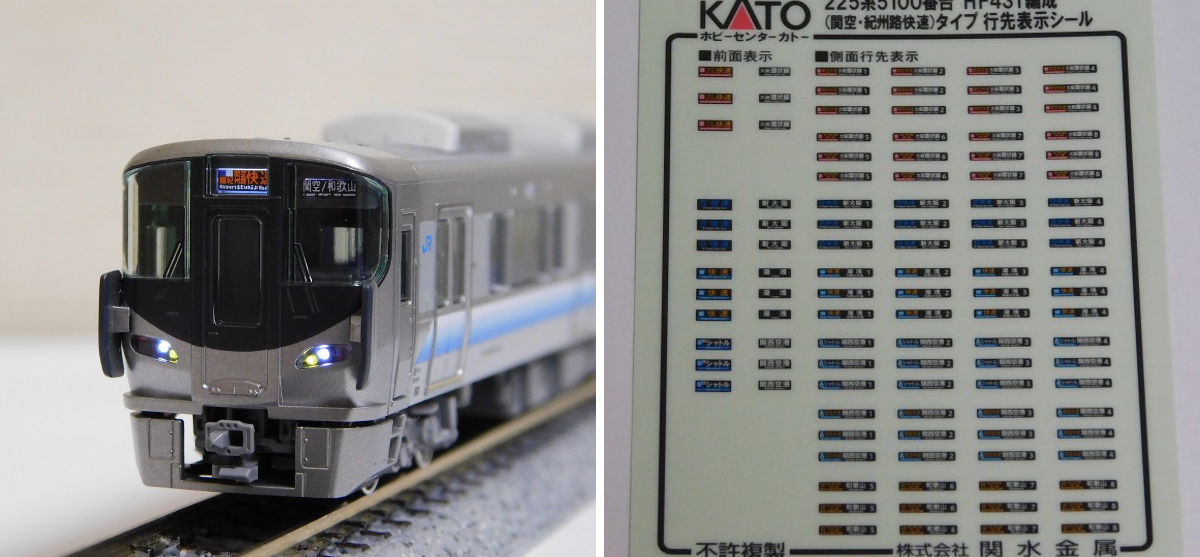KATO京都駅店 on X: 