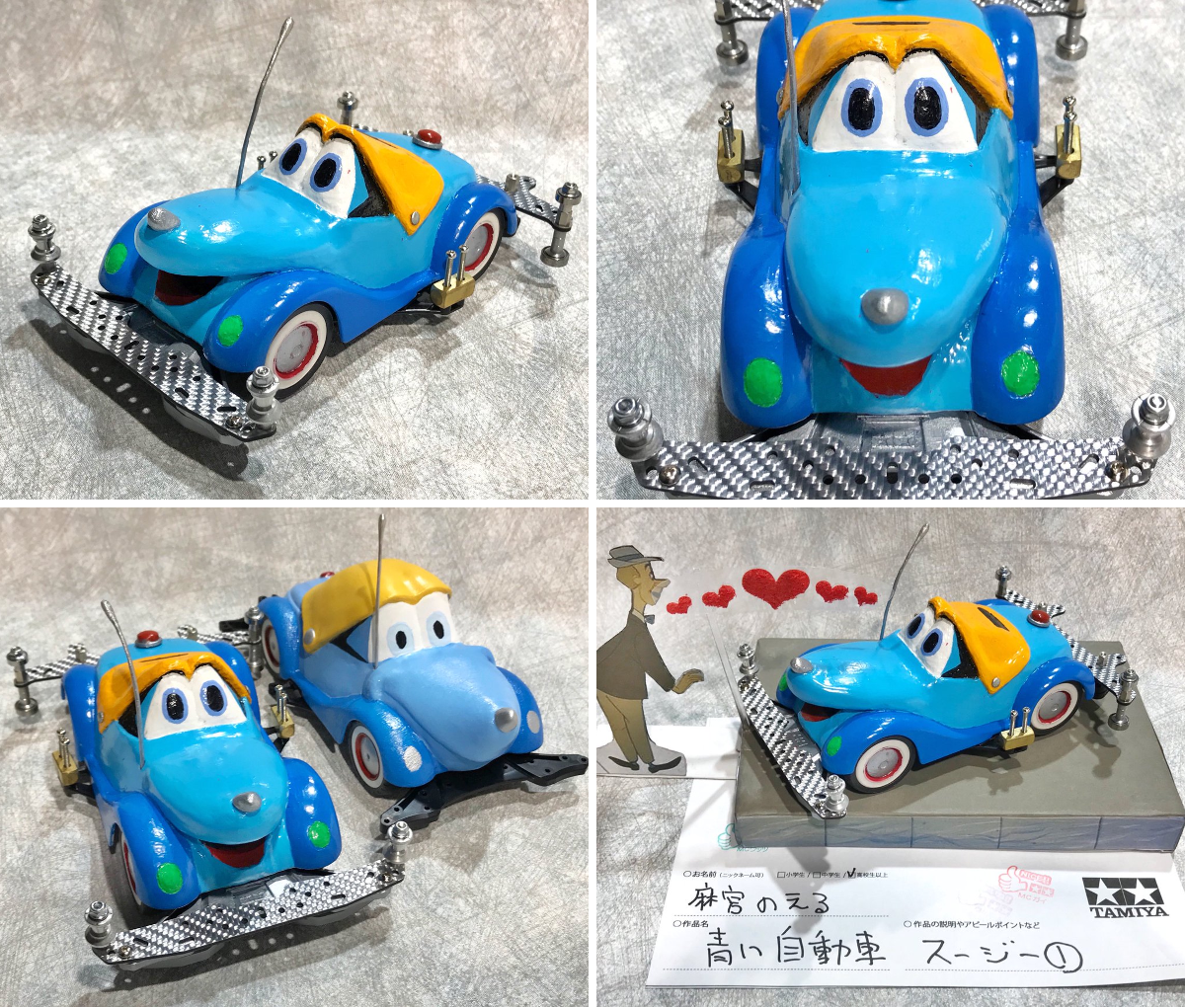 ミニ四駆【タミヤ公式】🚗🏁 on X: 