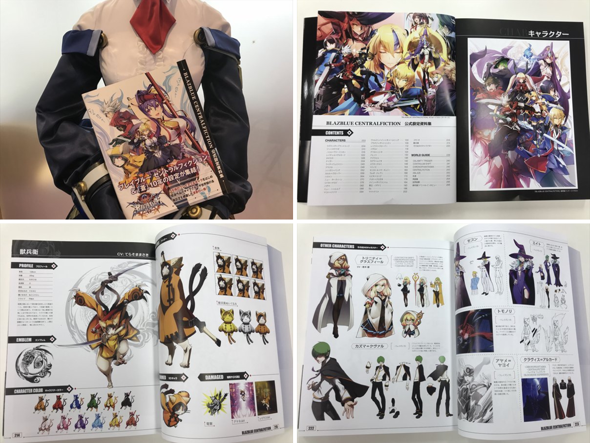 アークシステムワークス公式 on X: 