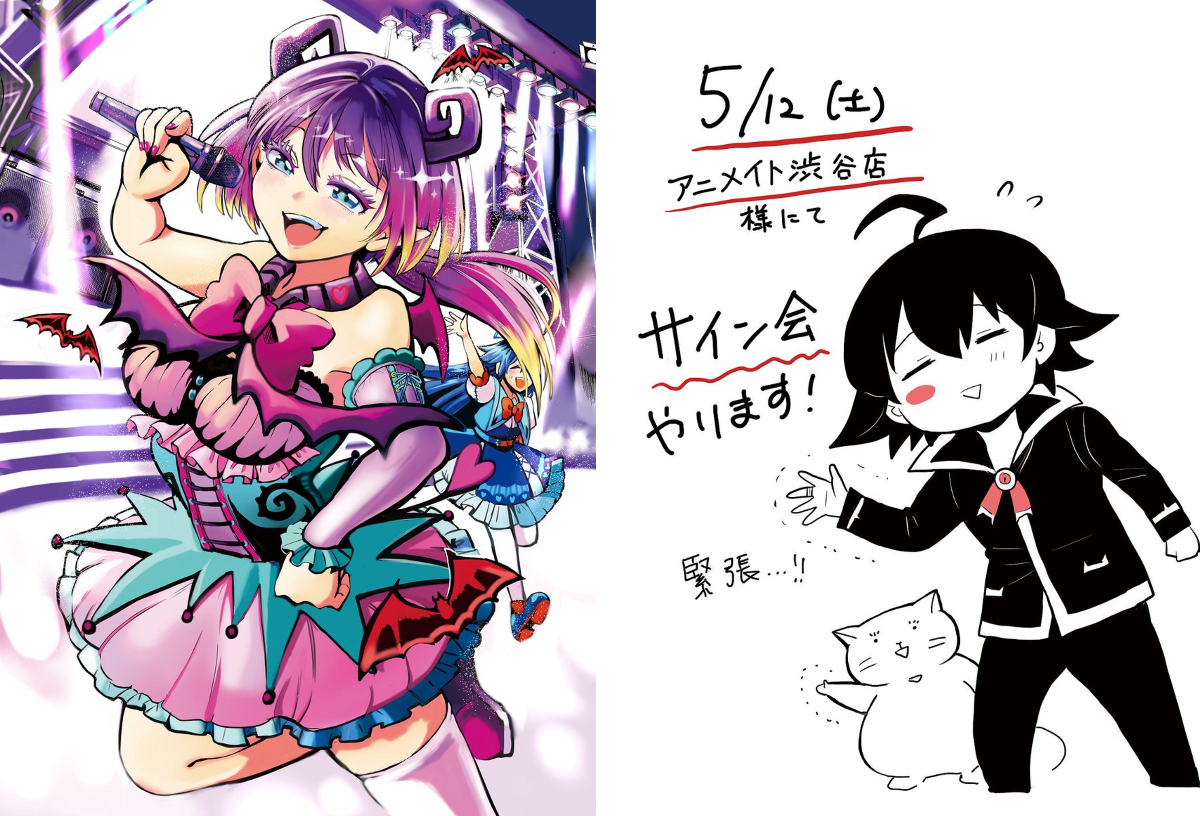 西修@入間くん・魔男のイチ😈🗡️ on X: 