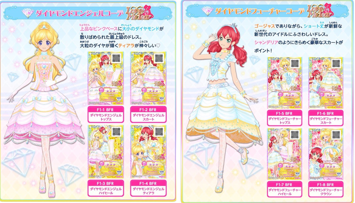 アイカツ！アンコール公式 on X: 
