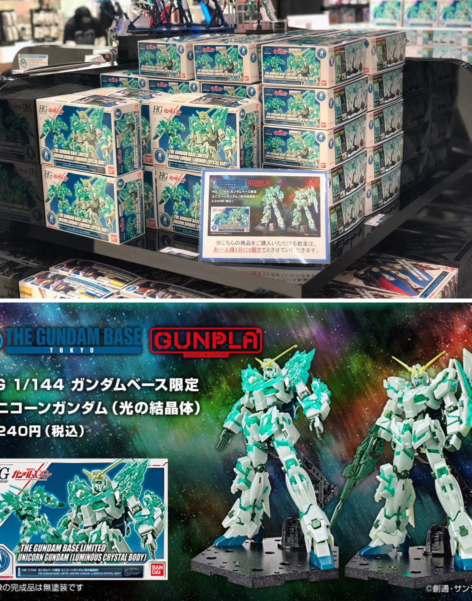 THE GUNDAM BASE on X: 