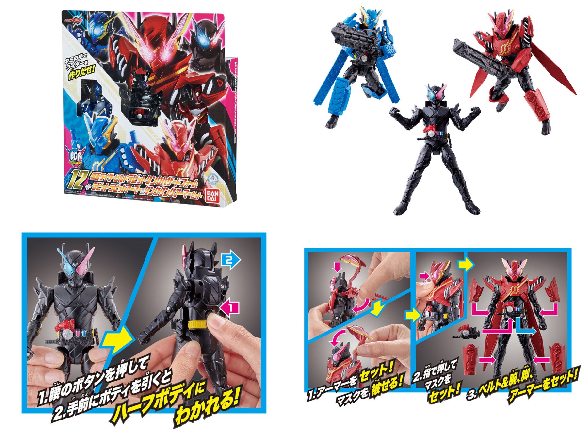 仮面ライダーおもちゃウェブ公式 on X: 