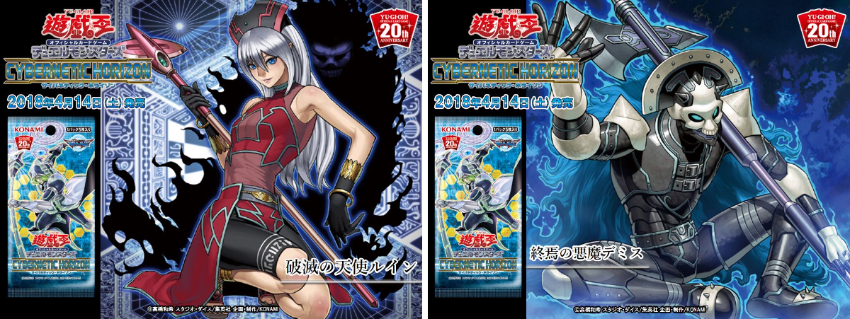 公式】遊戯王OCG على X: 