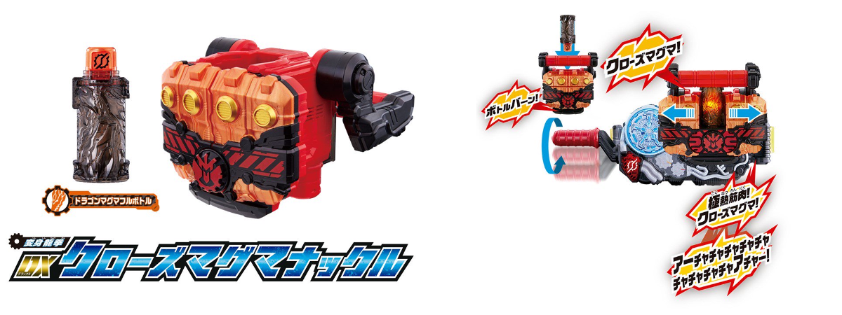 仮面ライダーおもちゃウェブ公式 on X: 