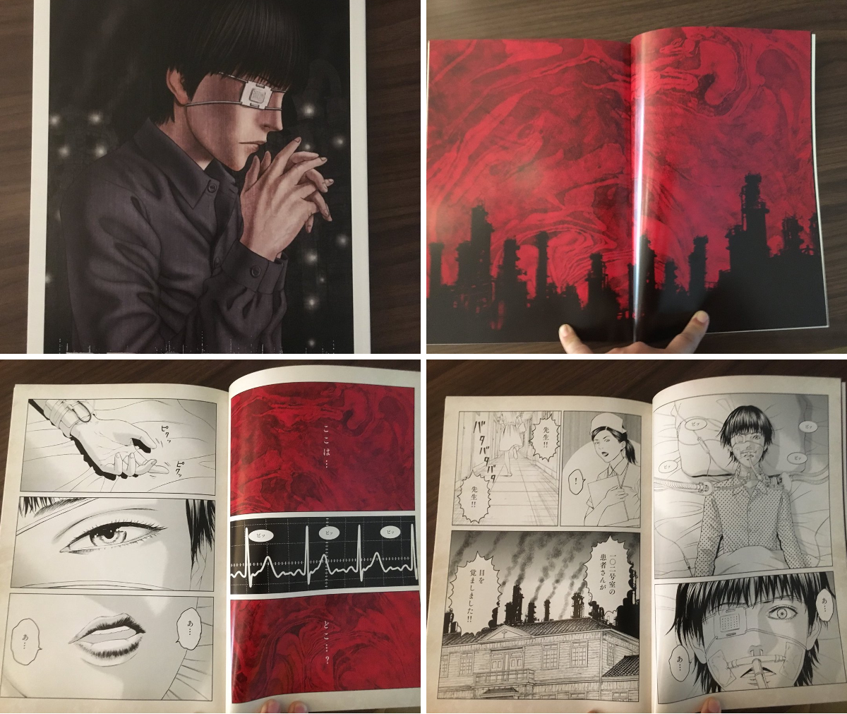 古屋兎丸 on X: 