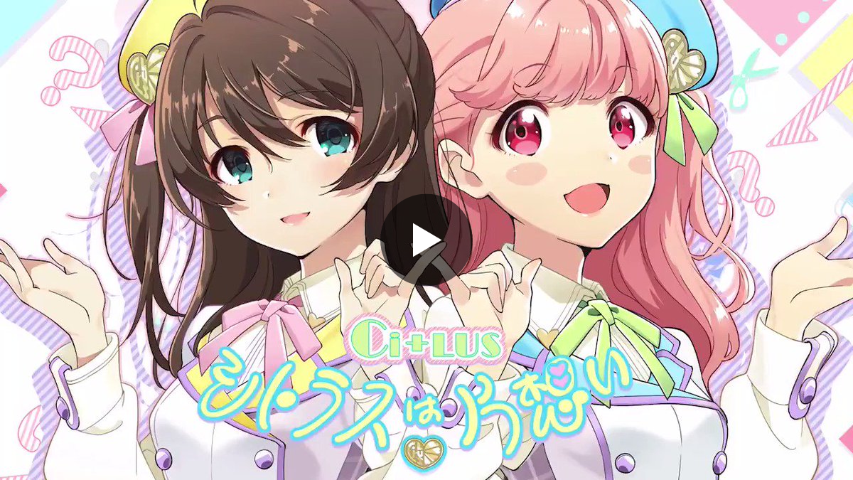 Tokyo 7th シスターズ」公式【ナナシス】 on X: 