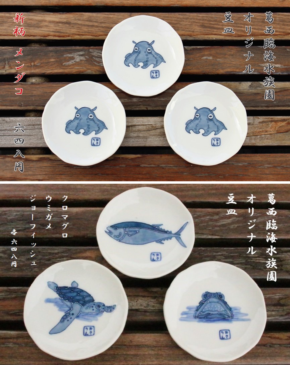 葛西臨海水族園［公式］ on X: 
