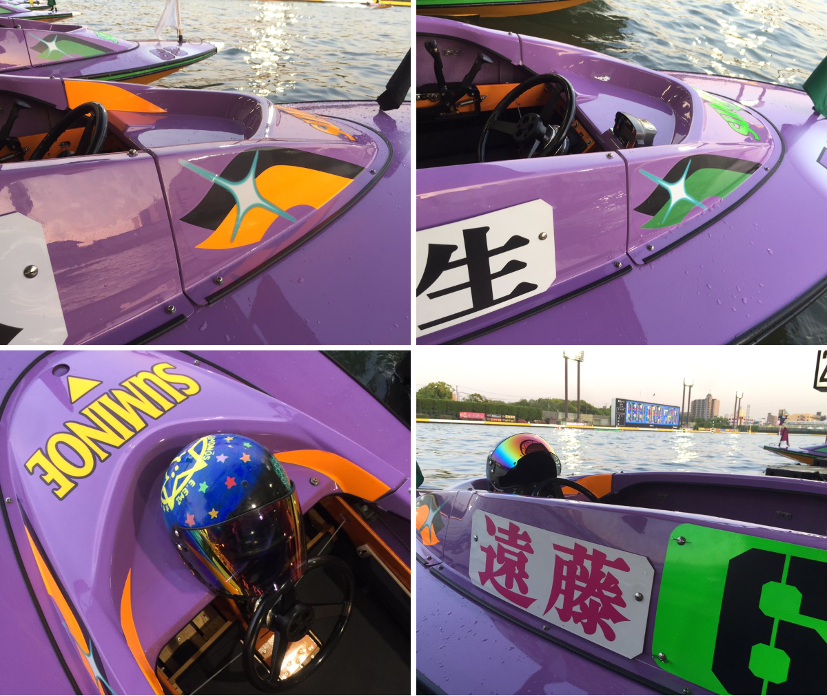 競艇プレート ボートレース住之江 / BOAT RACE 住之江 on X: 