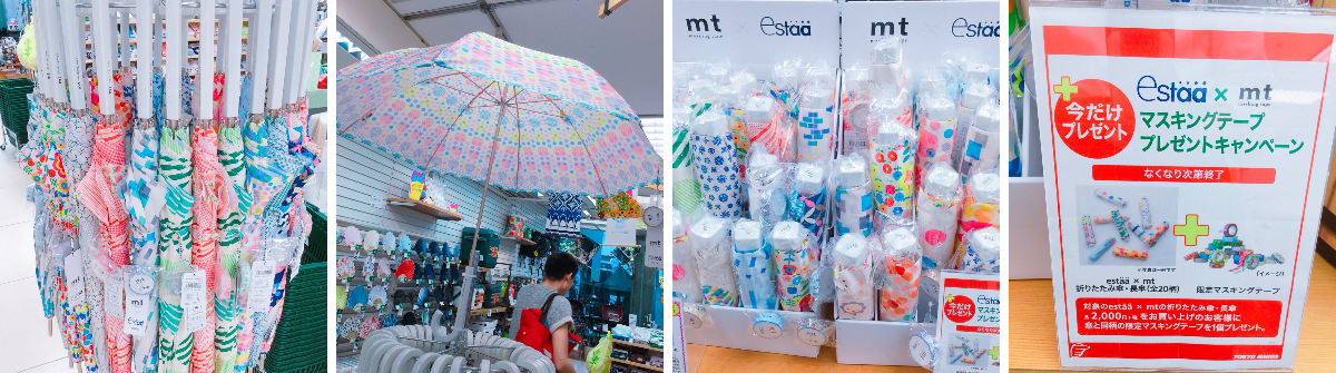 ハンズ渋谷店 on X: 