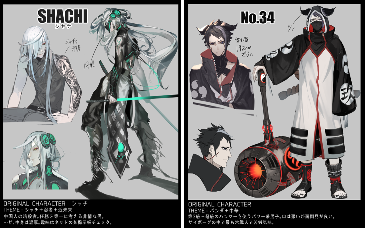 華♚華様　2点まとめ 987680276393312257