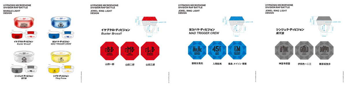 【値下げしました】ヒプマイ ヨコハマ リンライ バングル まとめ売り THEキャラ@公式 on X: 