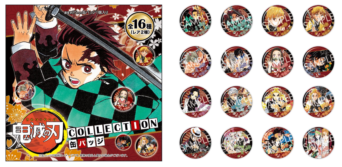 ジャンプショップ JUMP SHOP【公式】 on X: 