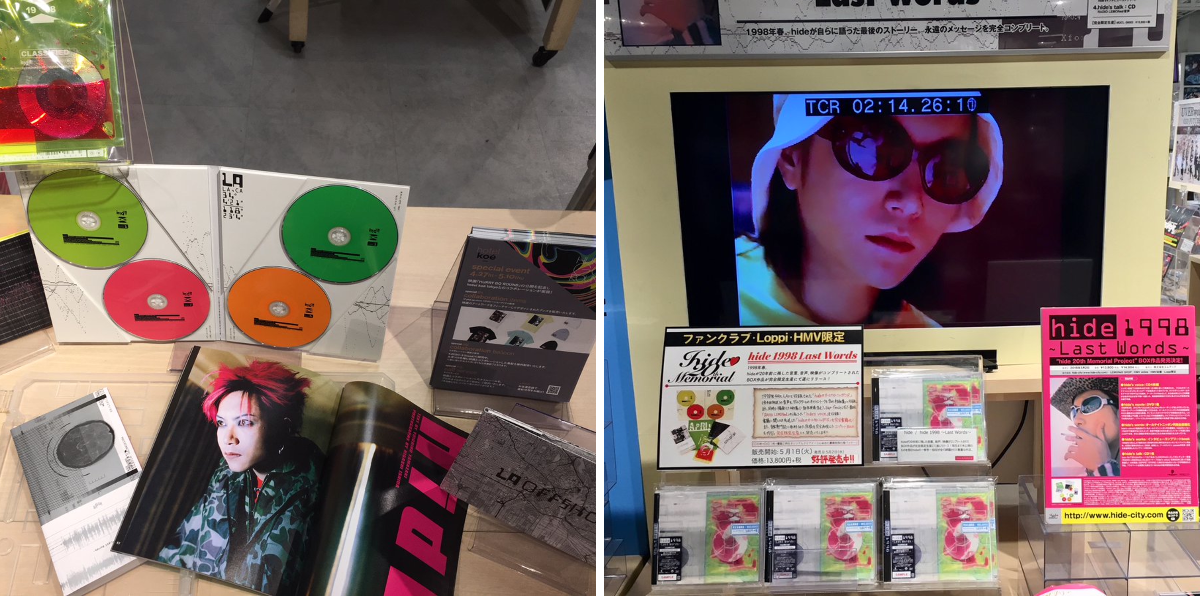 HMV&BOOKS SHIBUYA on X: 