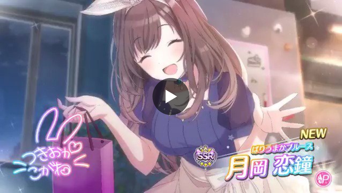 アイドルマスター シャイニーカラーズ公式 on X: 