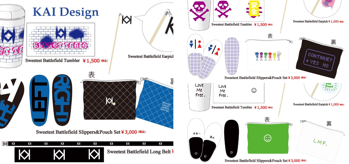 超特急グッズOFFICIAL ב-X: 【アリーナグッズ紹介】 メンバー