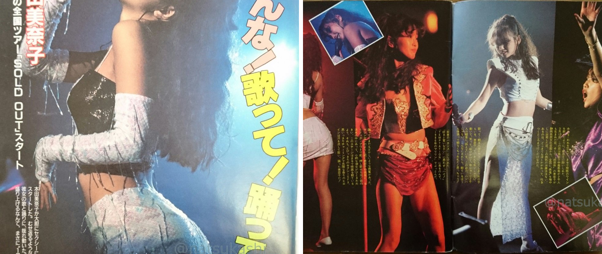 懐かしい昭和時代（女性） on X: 