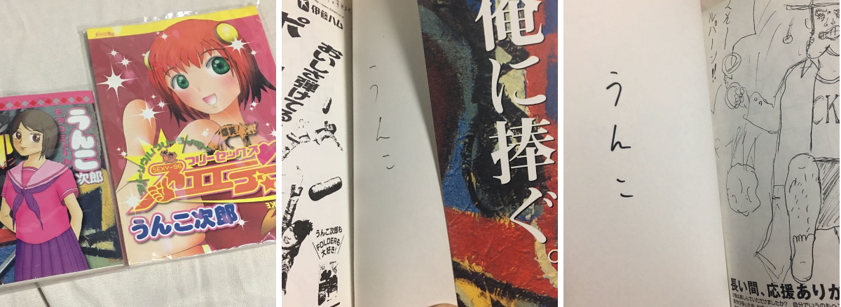 能町みね子🏳️‍🌈 on X: 