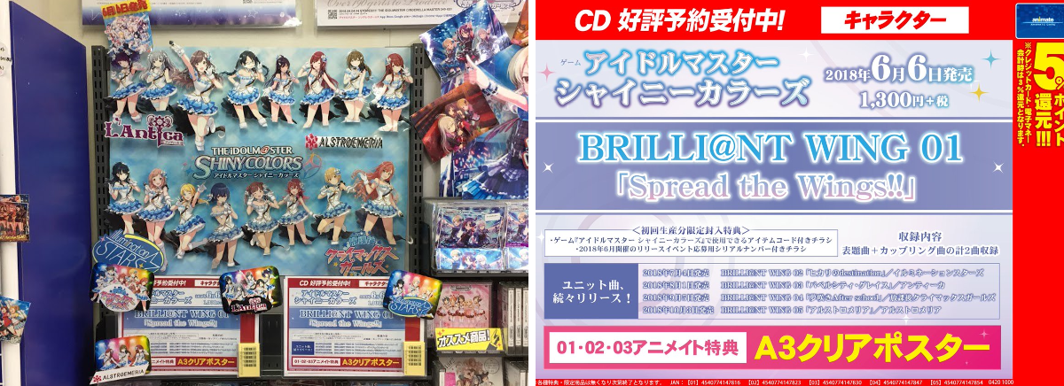 アニメイト名古屋 on X: 
