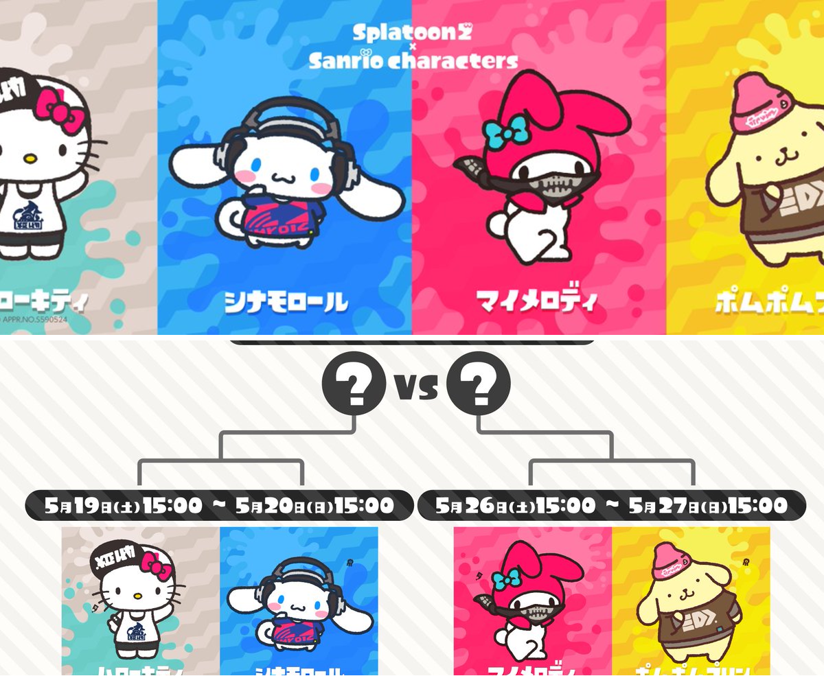 Splatoon（スプラトゥーン） on X: 