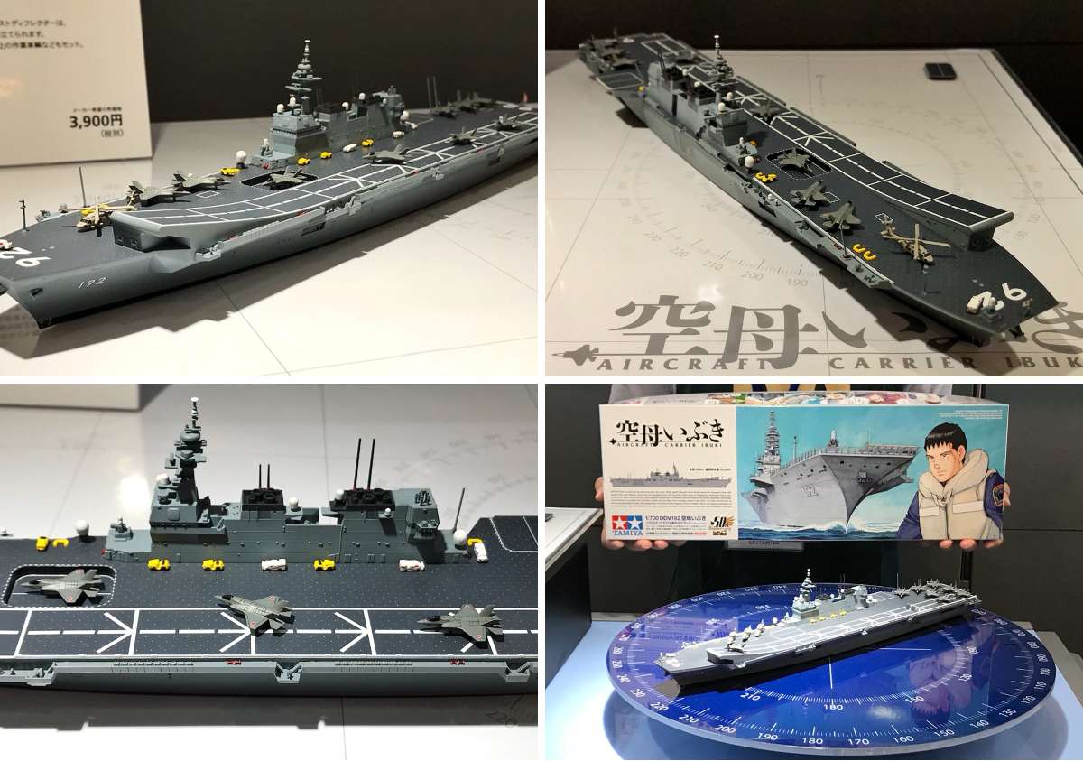 タミヤ on X: 