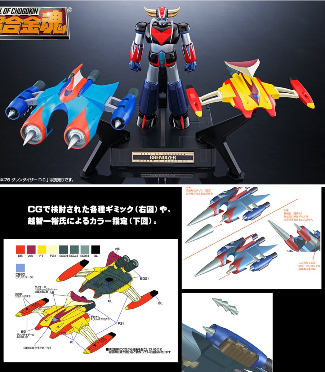 魂ネイションズ公式/BANDAI SPIRITS TAMASHII NATIONS OFFICIAL on X