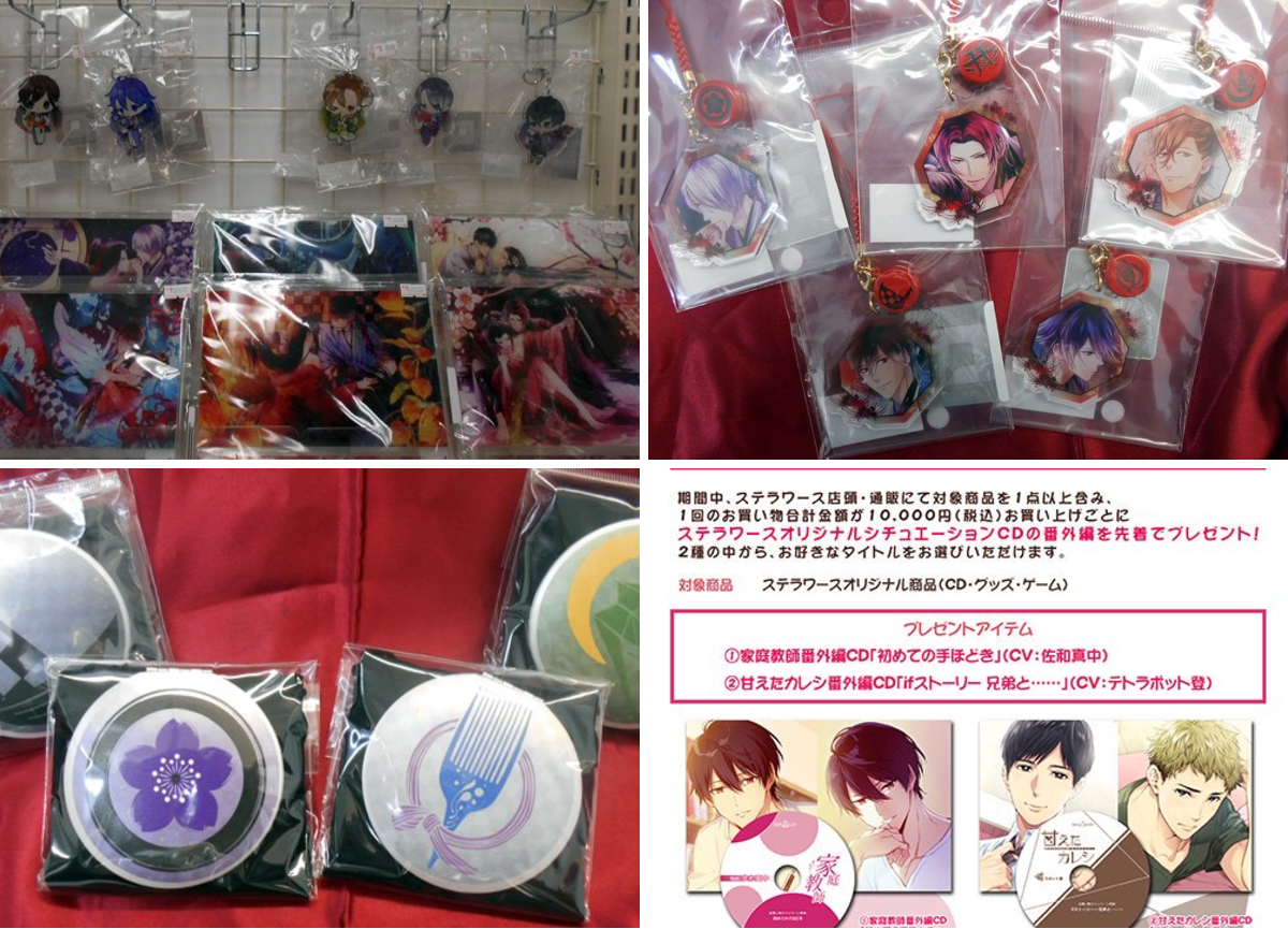 ステラワース店舗 on X: 