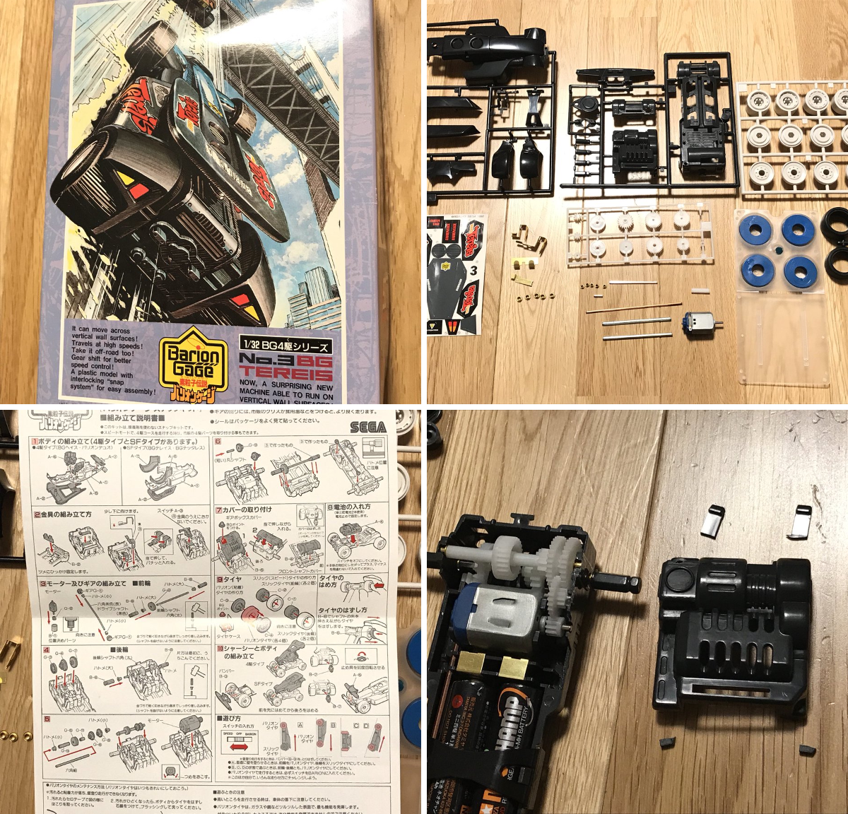 葵惠-mini4wd on X: 
