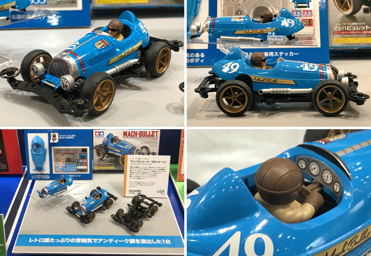ミニ四駆【タミヤ公式】🚗🏁 on X: 
