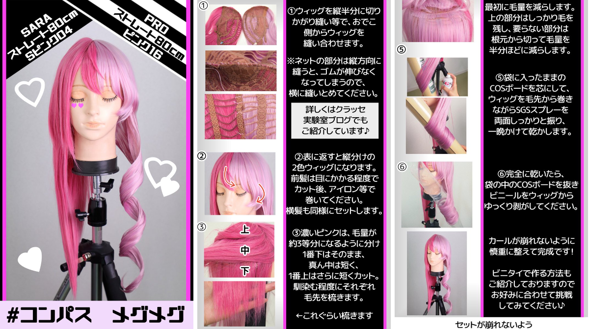 クラッセ+ ‐plus‐ on X: 