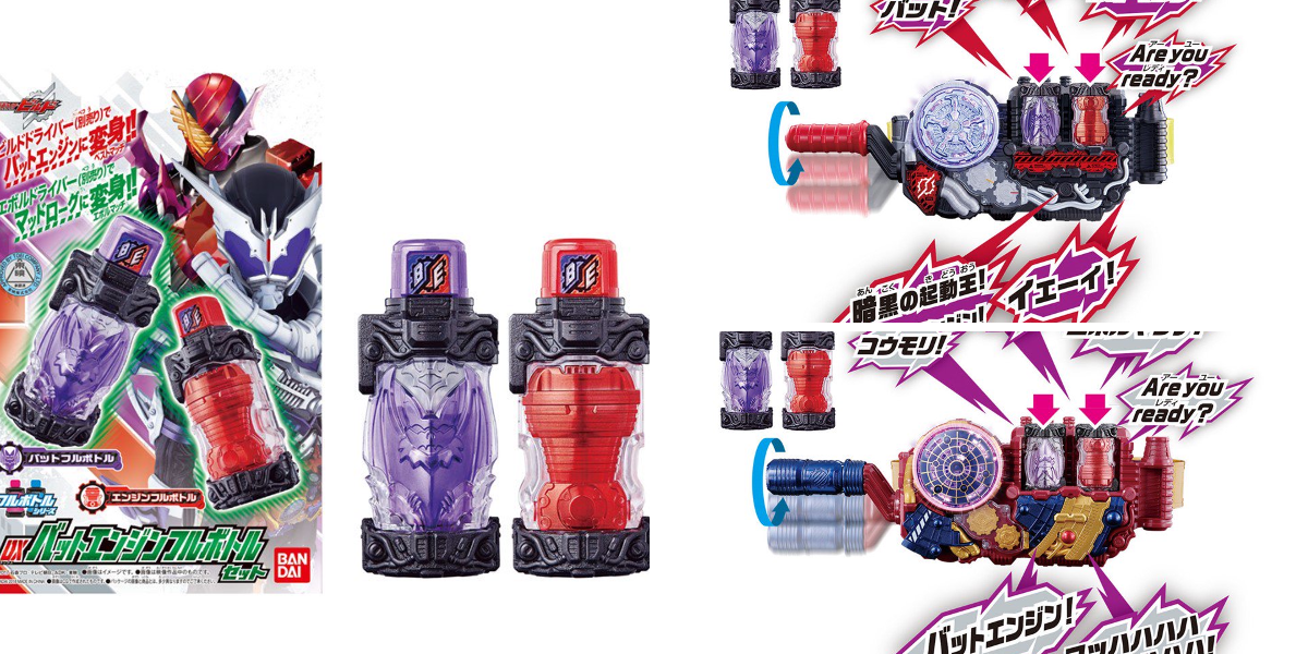 仮面ライダーおもちゃウェブ公式 on X: 