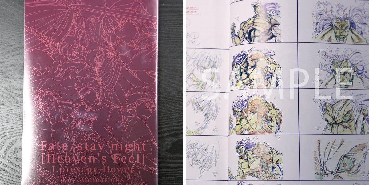 ufotable on X: 