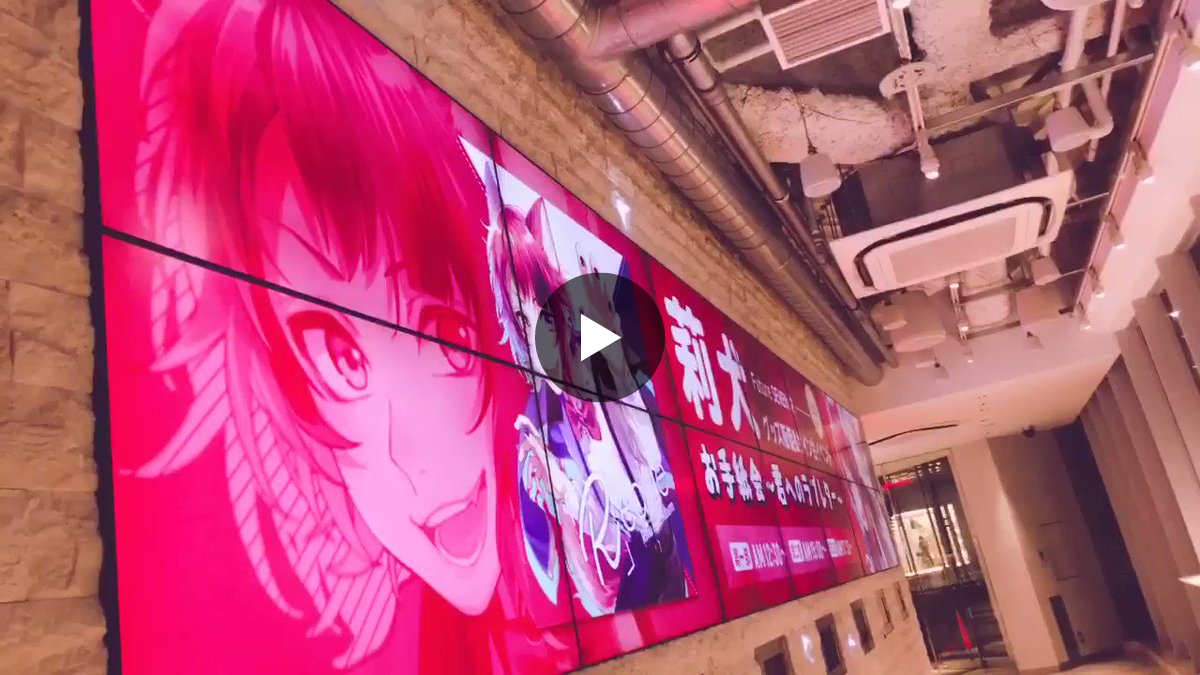 莉犬くん＠すとぷり on X: 