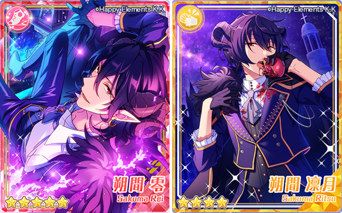 【最終値下げ 】朔間凛月 悪魔の館 78個＋2個 あんさんぶるスターズ！！【公式】 on X: 