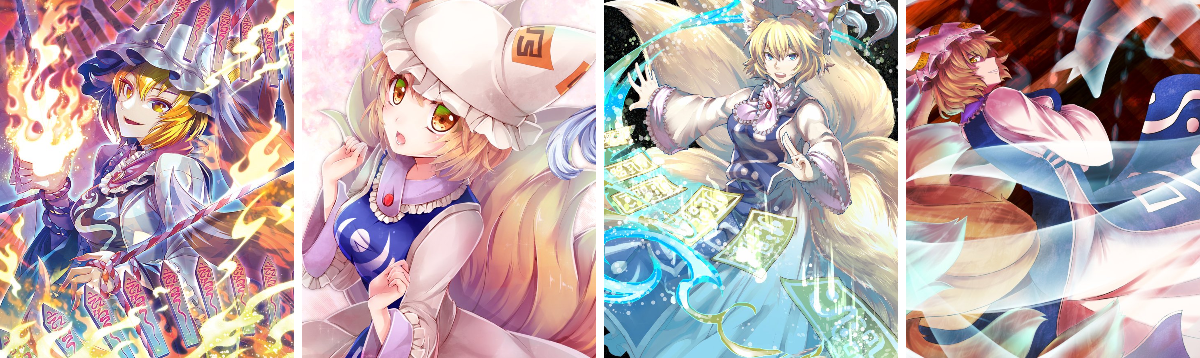 全国の東方projectファン集まれー！ on X: 