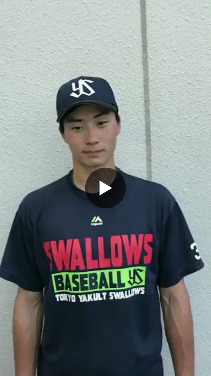 東京ヤクルトスワローズ公式 on X: 