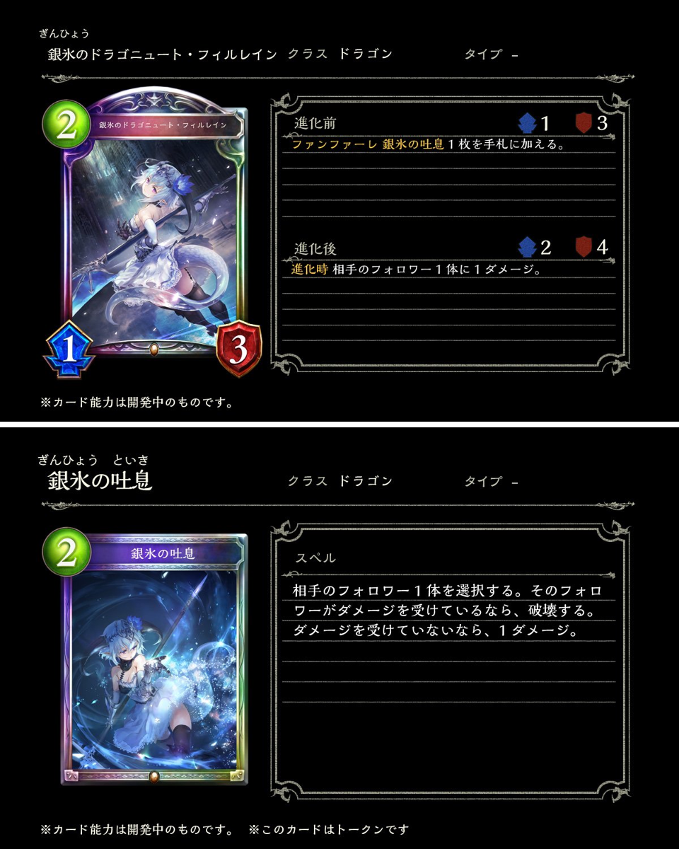 Shadowverse: Worlds Beyond（シャドバWB）公式 on X
