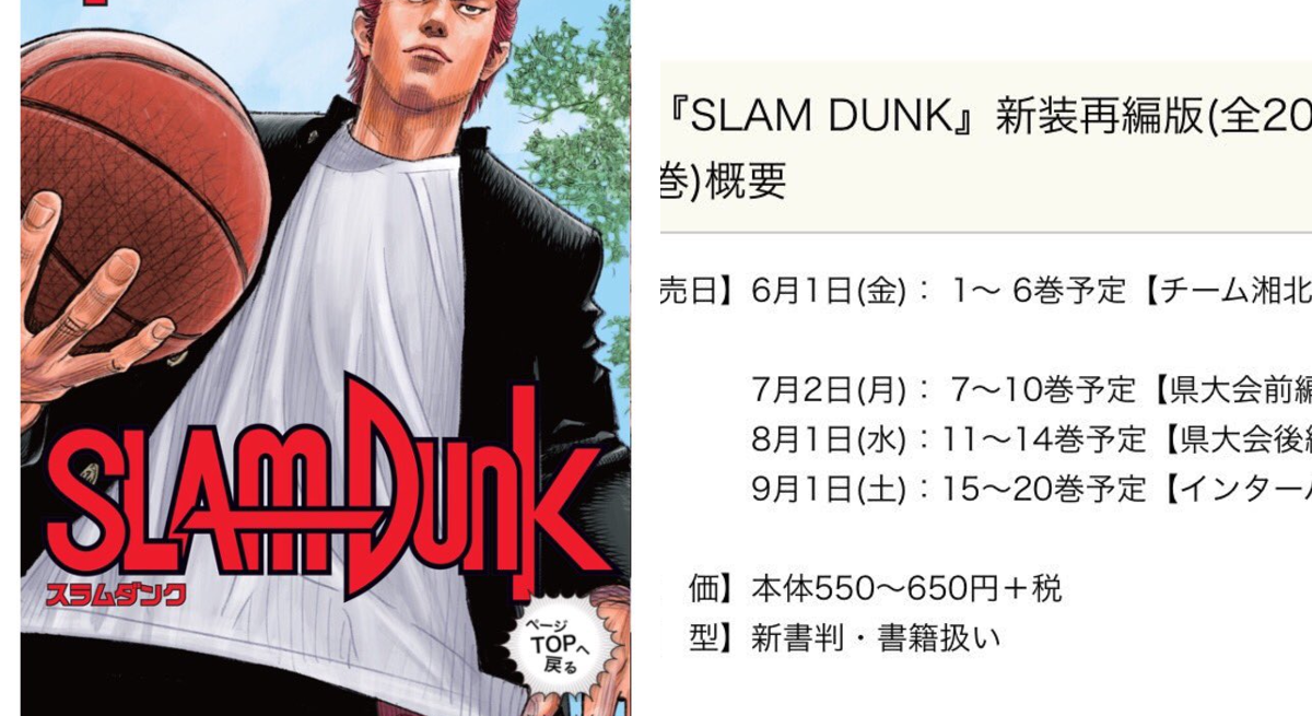 少年ジャンプ編集部 on X: 
