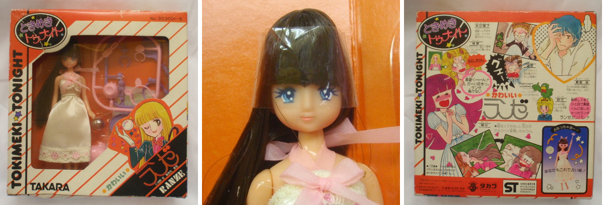 まんだらけgirls toy on X: 