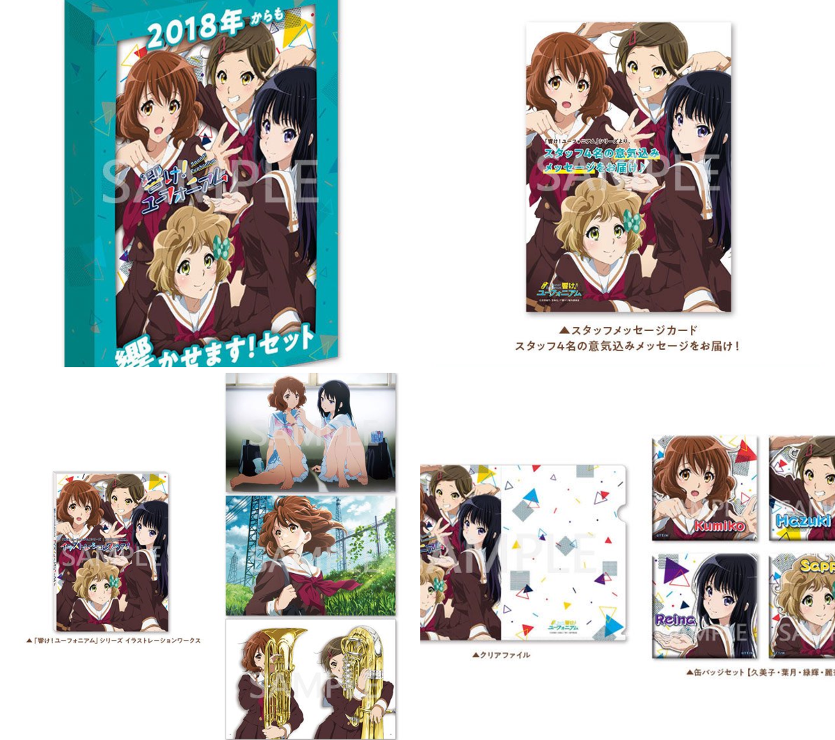 京アニショップ！ on X: 
