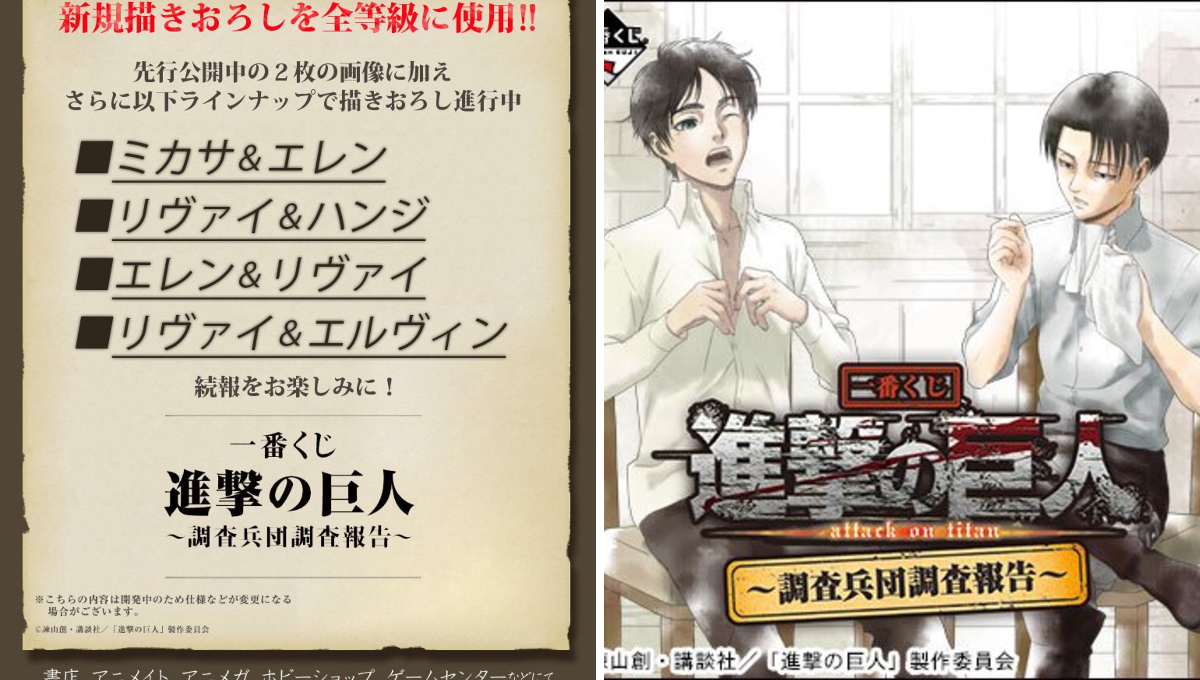 一番くじ（BANDAI SPIRITS） on X: 